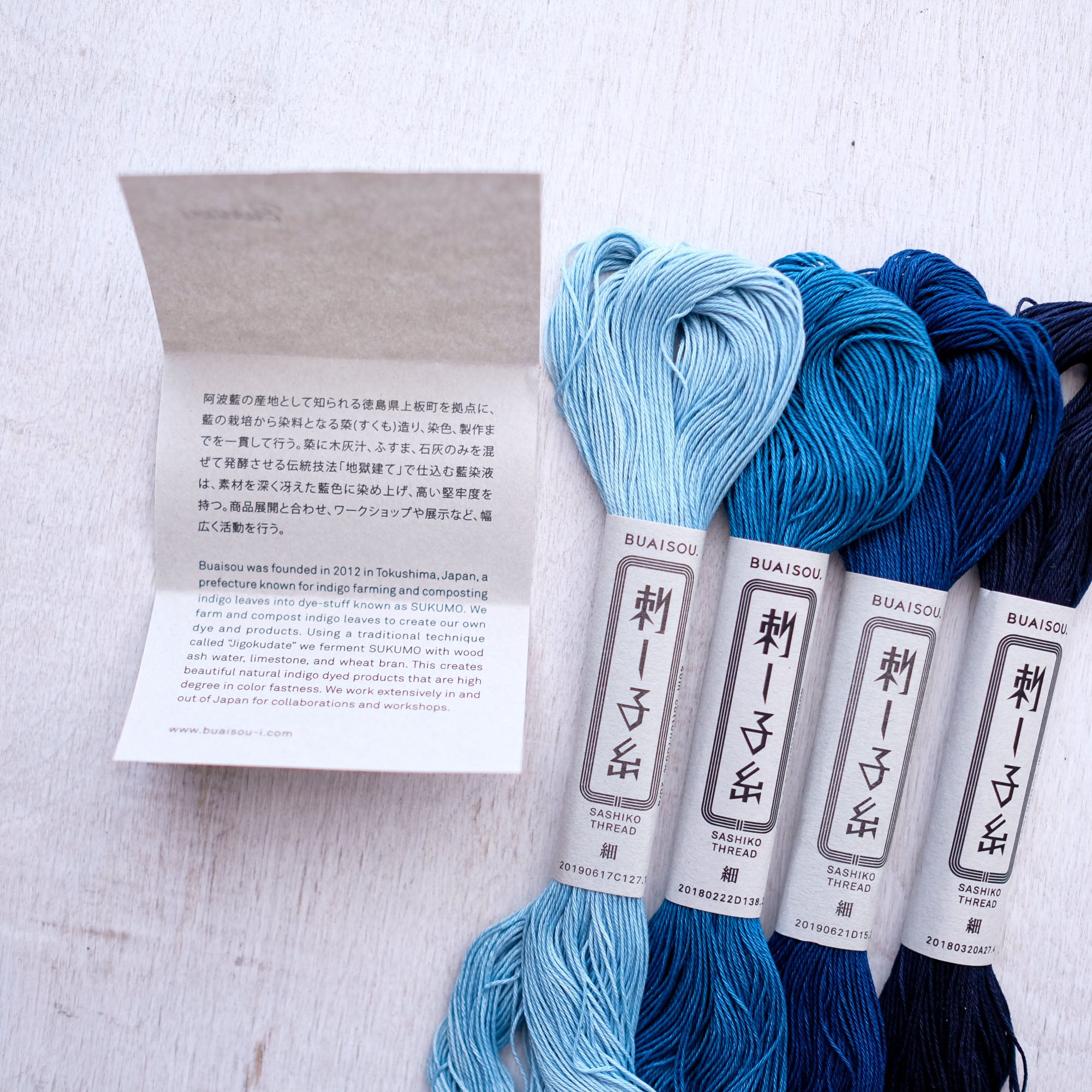 Indigo Dyed Sashiko Thread