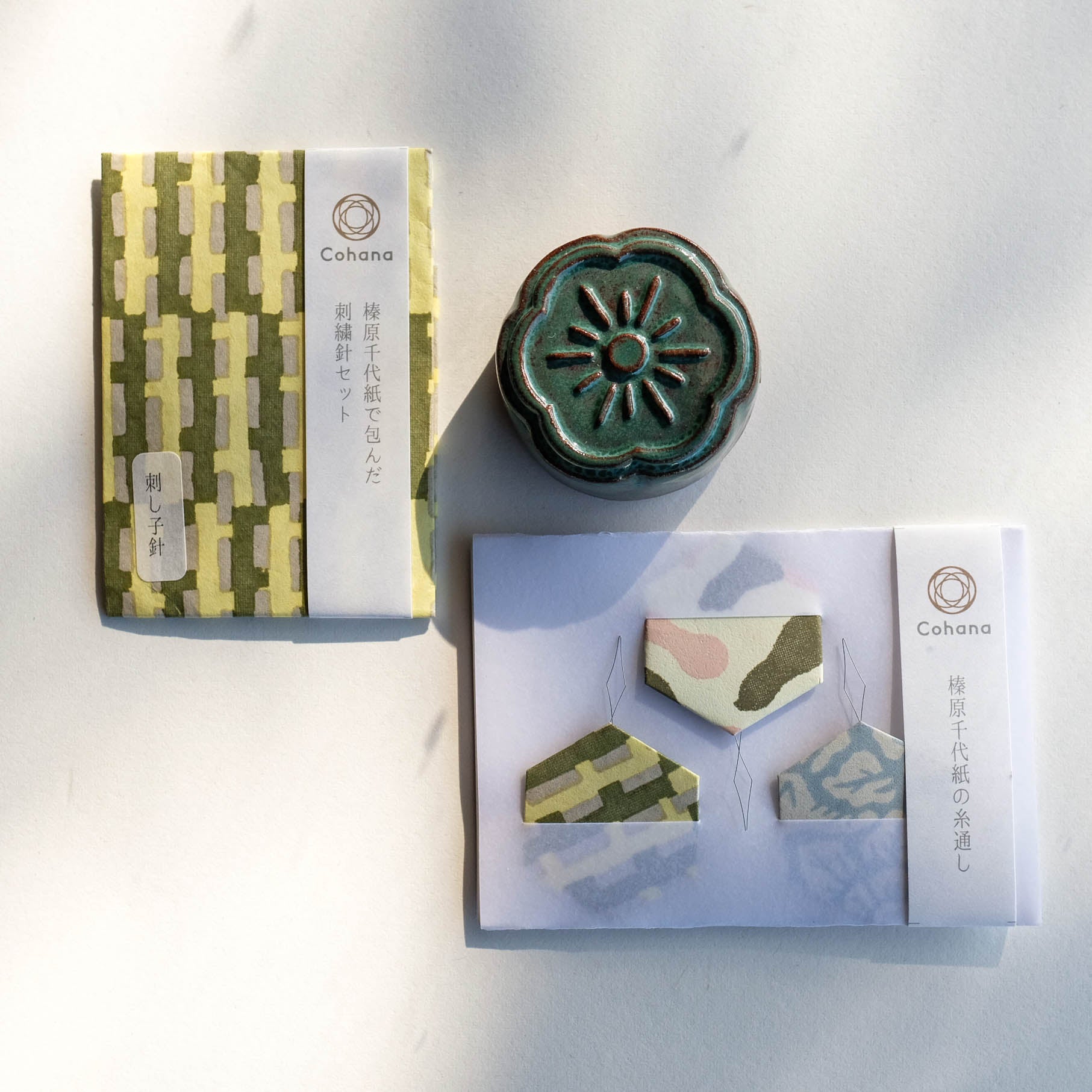 Gift Set: Awaji Kawara Magnetic Needle Rest + Haibara Chiyogami Needles + Needle Threader