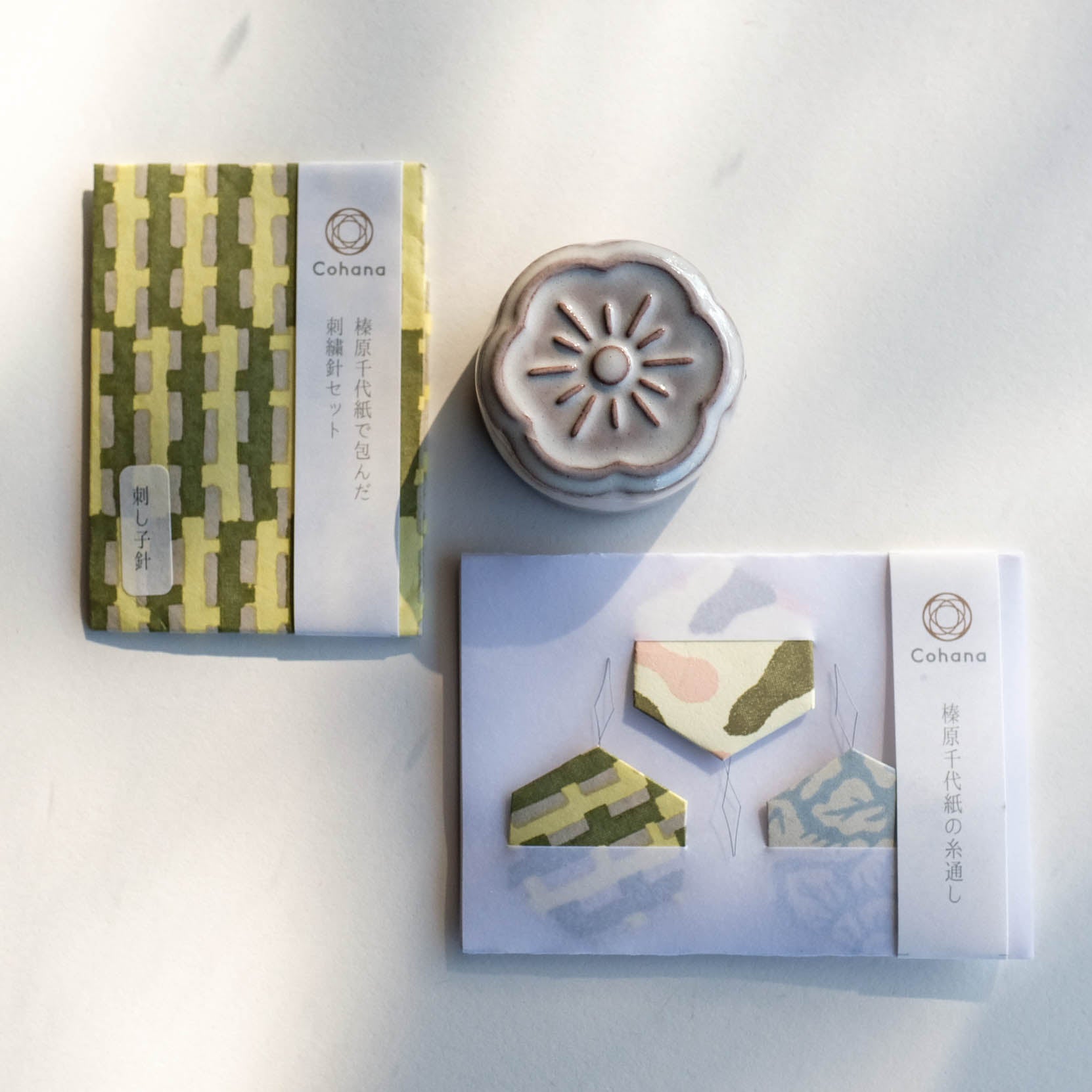 Gift Set: Awaji Kawara Magnetic Needle Rest + Haibara Chiyogami Needles + Needle Threader