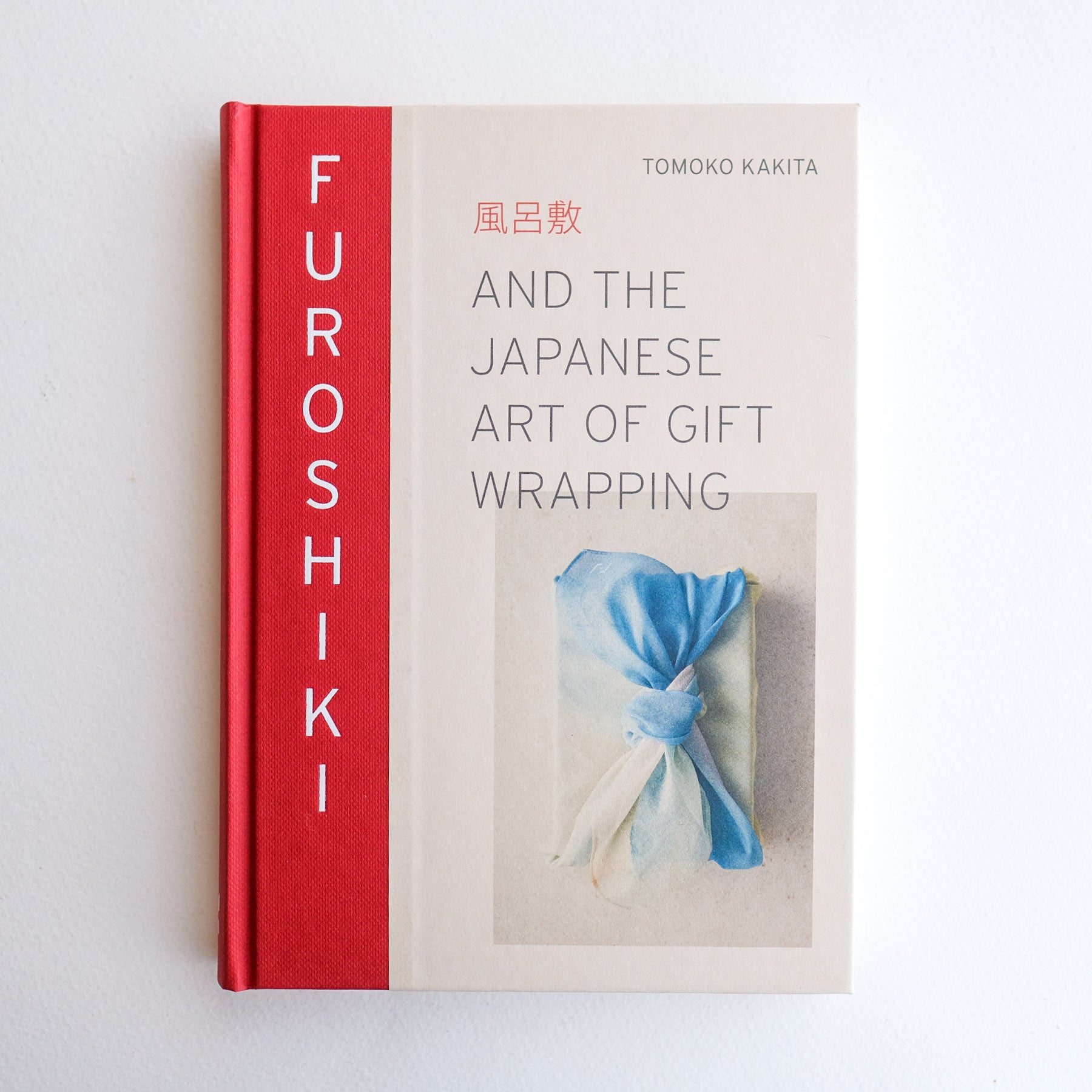 Furoshiki and the Japanese Art of Gift Wrapping by Tomoko Kakita