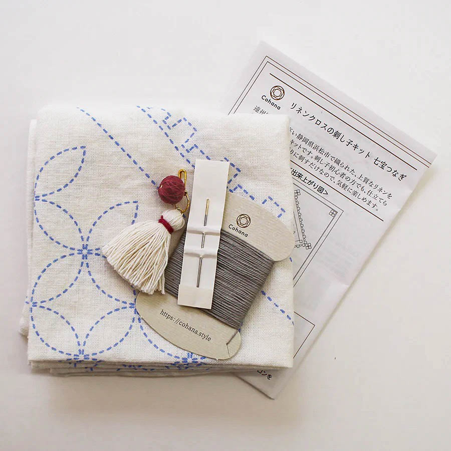 Linen Cloth Sashiko Kit